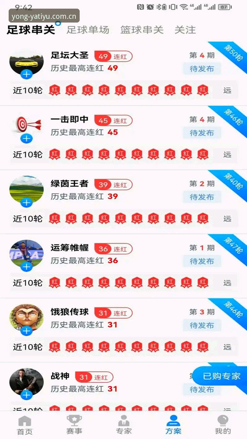 亚体育官网优化版本详解：老用户亲测新版APP与网页版实用体验