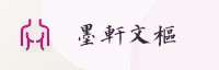 赛事伙伴