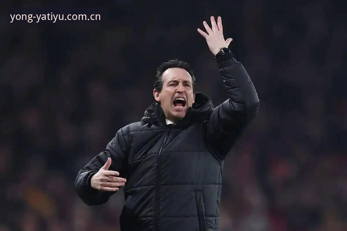 亚体育评测 维拉3-0登顶欧联杯:埃梅里封神之夜全面评测